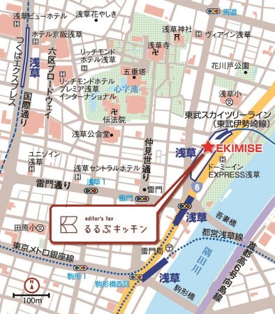 『るるぶキッチンASAKUSAエキミセ』3月27日オープン