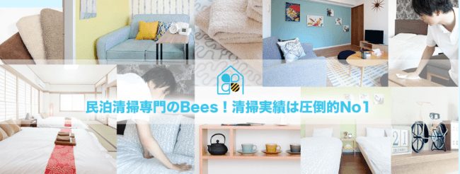 (株)IKIDANEがAirbnbのサプライ・パートナーに参画