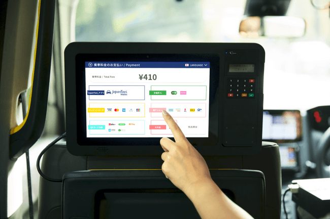 「POCKETALKⓇ」JapanTaxiの車載タブレットに採用