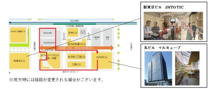 走行予定経路