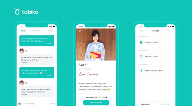 チャットコンシェルジュアプリ「tabiko」が事前登録を開始