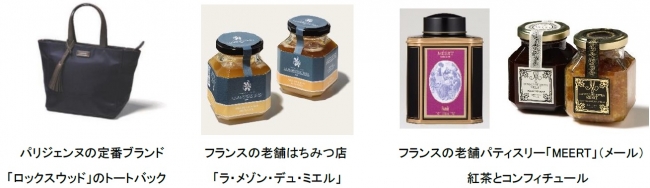 上質なギフトアイテムを提案「リンベル ギフトブティック」
