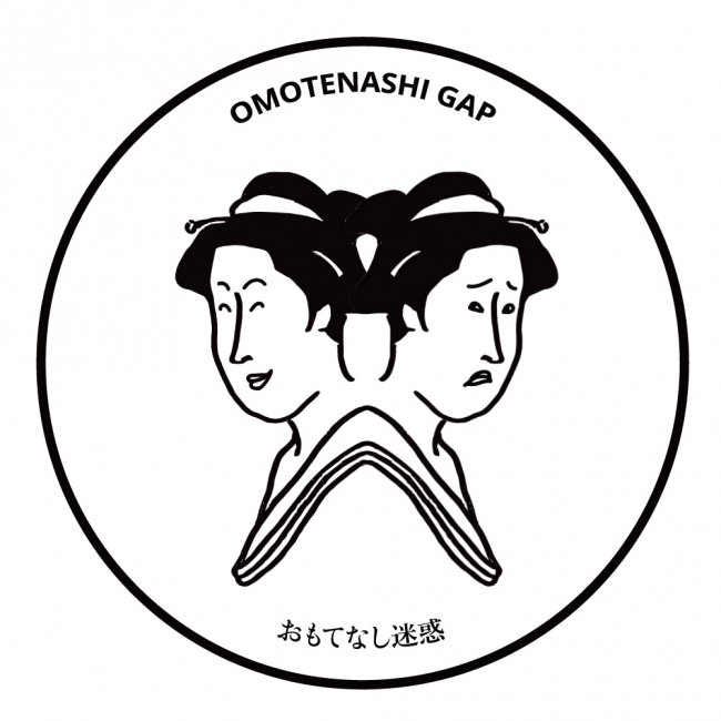 訪日リピーター獲得CXプラットフォーム「OKAERI」提供開始