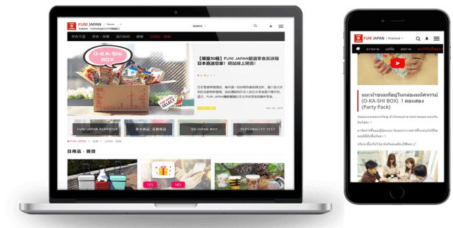 FUN! JAPAN SELECT BOXの販売を開始