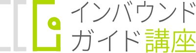otomo、博多旧市街の多言語ガイドツアー運営事業者に採択