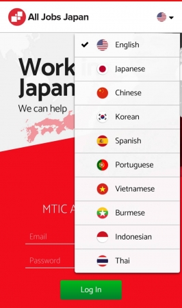 外国人向け求人サイト『オールジョブスジャパン』に業界初の新機能