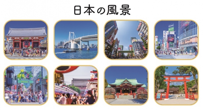 ネイティブキャンプ、オリジナル教材「都道府県教材広島県」リリース