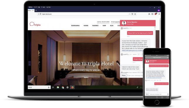 AIチャットボットサービスのtriplaと資本業務提携