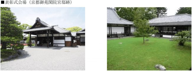 「COOL JAPAN AWARD2019」表彰式・展示会を開催