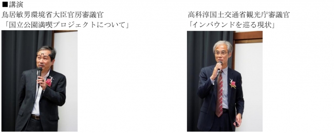「COOL JAPAN AWARD2019」表彰式・展示会を開催