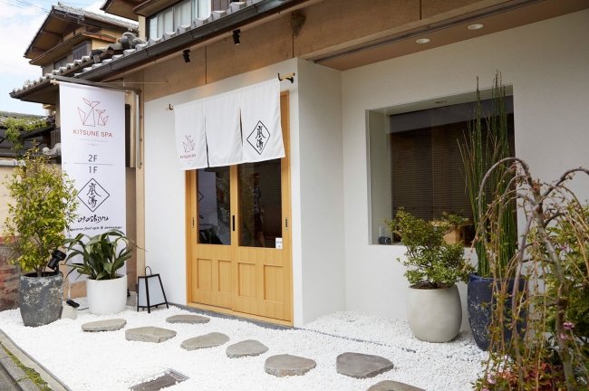 ヘッドスパ専門店のKITSUNE SPA,伏見稲荷にオープン