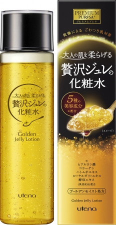 贅沢ジュレマスク ラベンダー2019年6月20日より限定発売