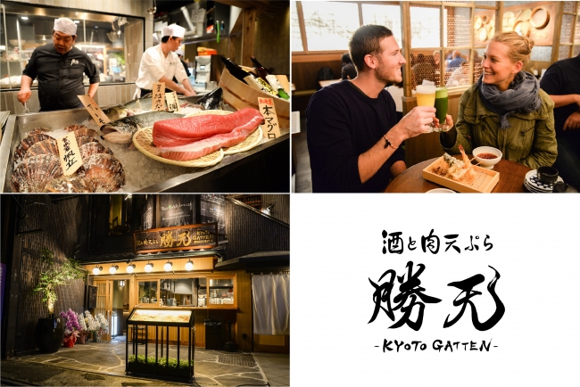 「酒と肉天ぷら 勝天」本格和食を気軽に楽しむランチを提供