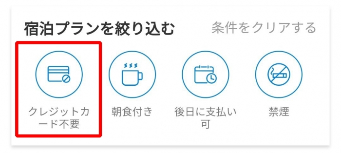 アジアのホテル予約ならagodaで決まり？特徴や口コミを徹底解説