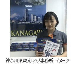 ベトナム発の「美的」訪日ツアー、販売開始