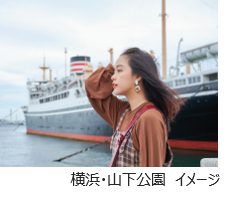 ベトナム発の「美的」訪日ツアー、販売開始