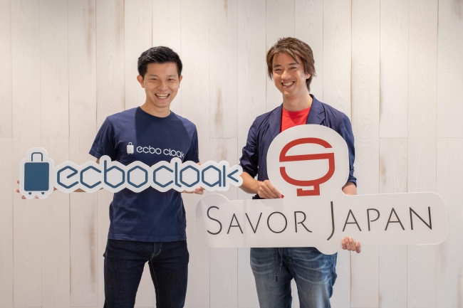 USEN Media、ecbo株式会社と業務提携