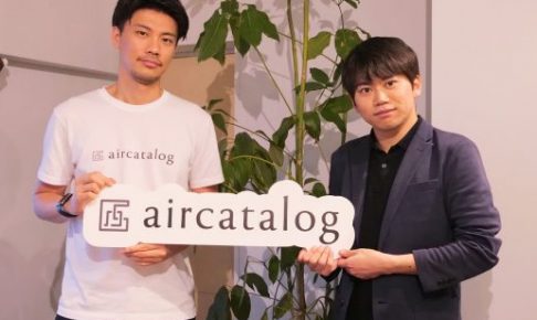 aircatalog