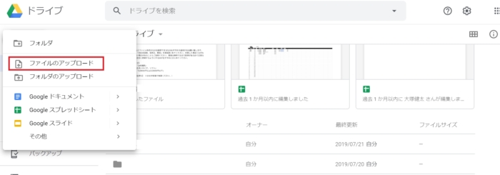 Pdf翻訳できるサービス３選 大きいサイズの対処法までを紹介 インバウンドプロ