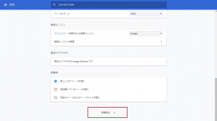 Google Chrome クローム の翻訳機能とは 設定方法から使い方を解説 インバウンドプロ