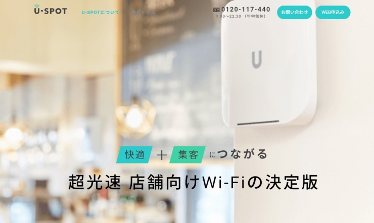 日本全国の優良wi Fi会社6社をプロが厳選 年版 インバウンドプロ