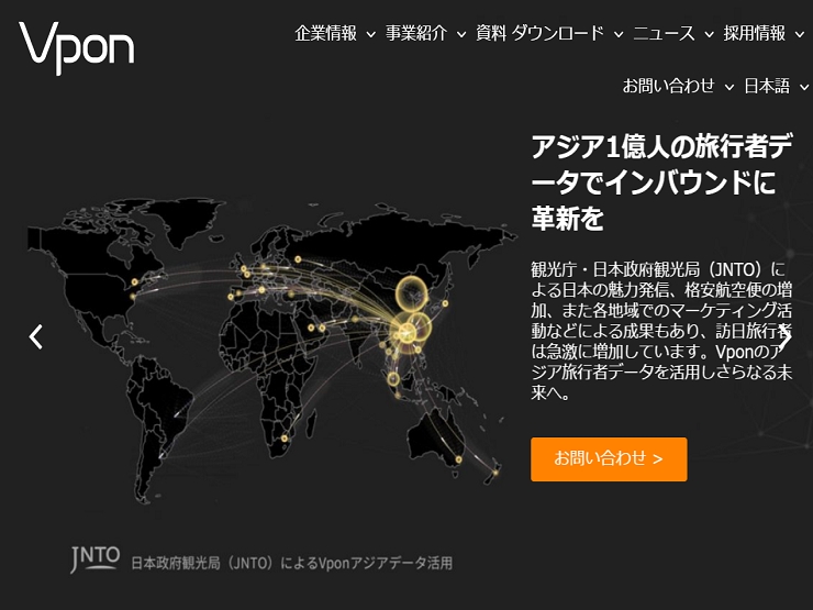 Vpon JAPAN株式会社