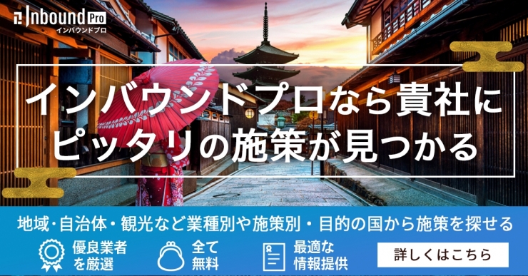 外国人観光客が日本に来てみて驚いたこと25選 インバウンドプロ