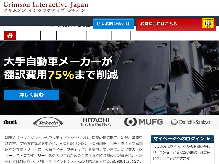 使ってわかった 本当におすすめできる無料フランス語翻訳サイト6選 インバウンドプロ